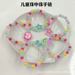 Children's Beaded Bracelet Cute Cartoon Girls Toy Elastic Beaded Imitation Crystal Bracelet Baby Gift