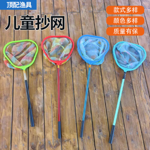 Wholesale Telescopic Stainless Steel Fishing Net Pole for Catching Small Fish, Shrimp, Tadpoles, Butterfly Net, Insect Net, Fishing Net, Fishing Net