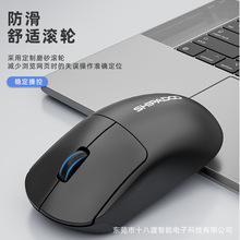 十八渡W200彩色多色鼠标 办公笔记商务2.4G无线鼠标高性价比批发
