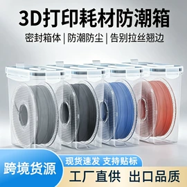 收纳盒;密封盒储物罐;收纳箱