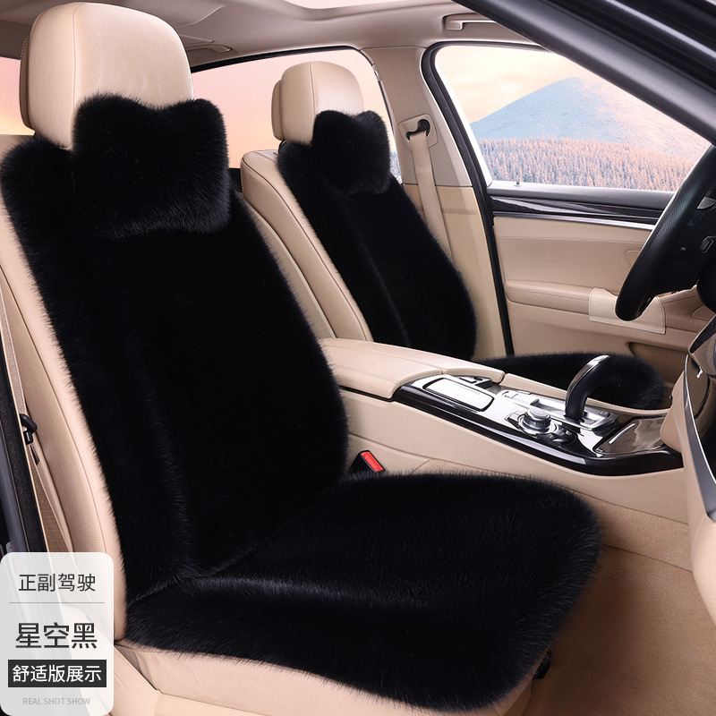 工厂批发冬季汽车毛绒座垫加厚仿狐狸长毛绒全车通用座椅套垫|undefined