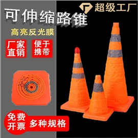 防撞设施;道路减速设备;路障