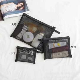 简约透明网纱化妆包大容量小便携式随身收纳袋洗漱包化妆品收纳包