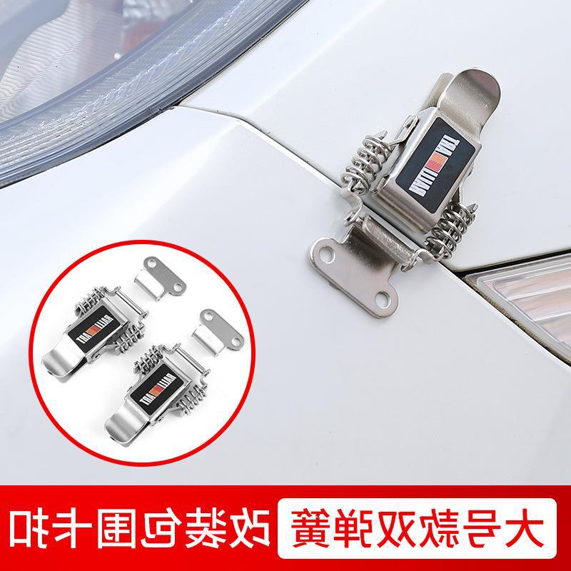 Modificación del coche directo de fábrica que rodea la hebilla de tirón fija hebilla de tirón del tronco cubierta de la máquina de bloqueo campana cerradura fija