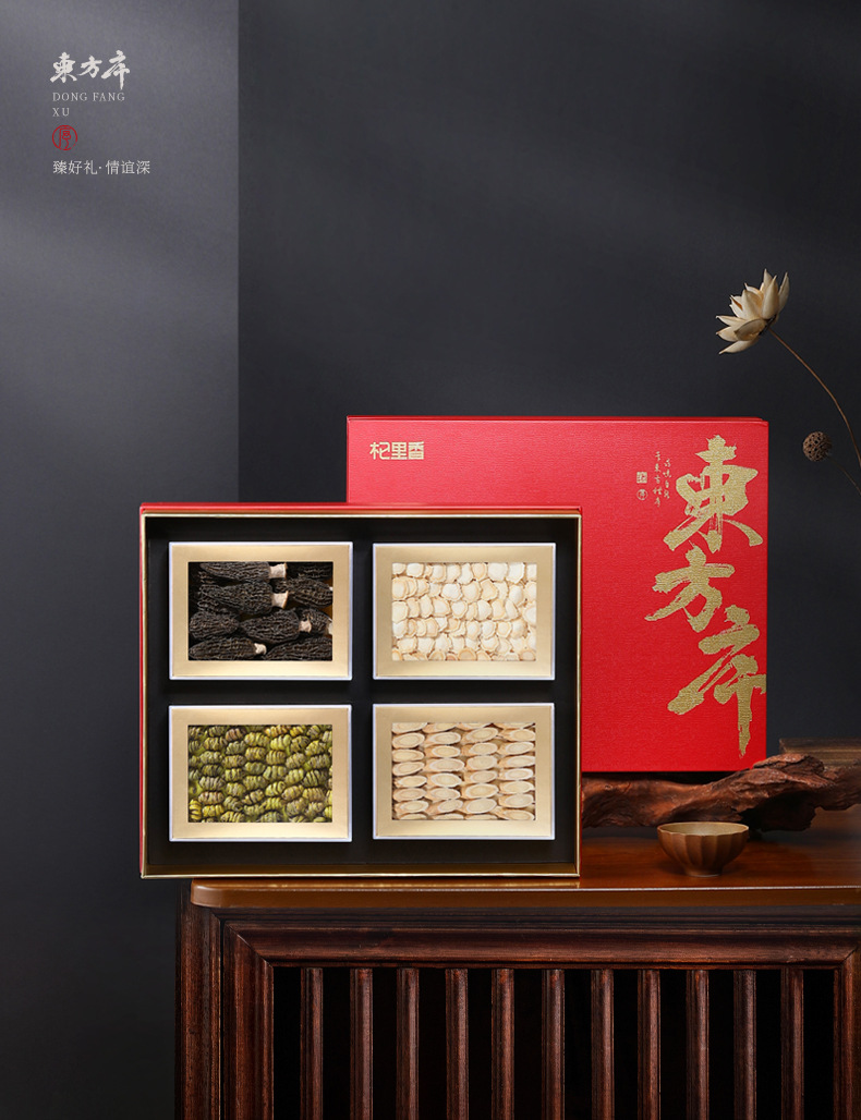 Qi Li Xiang 280g Oriental Sequence Four-Herb Gift Box American Ginseng Morel Mushroom Dendrobium New Year Gift Set preparation