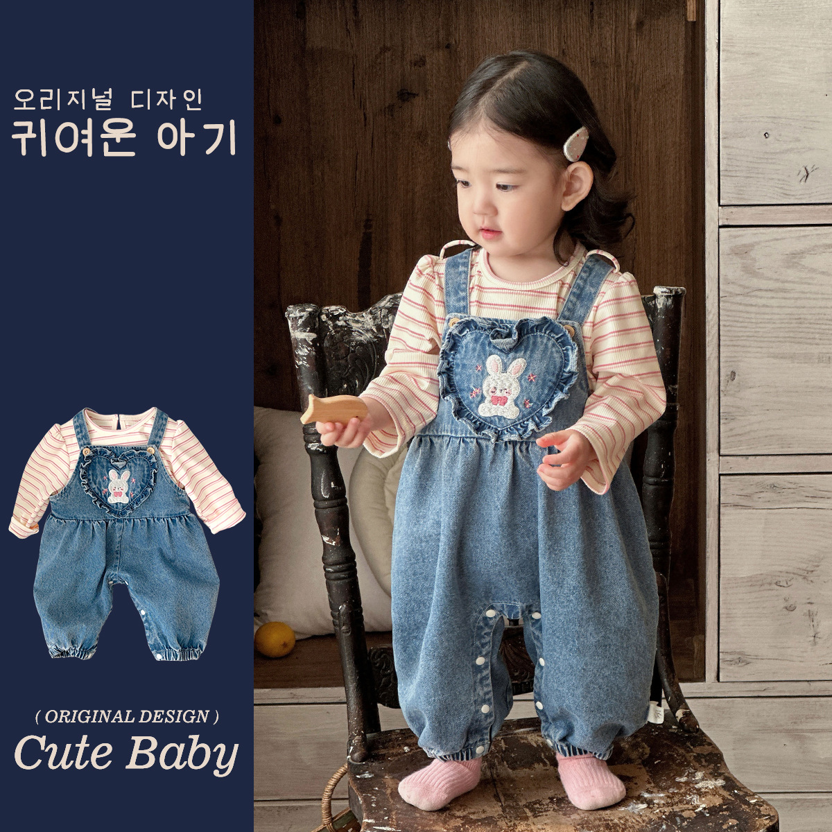 Ropa de primavera para niños, estilo occidental, versión coreana, lindo conejo bordado, nuevo traje de primavera, traje de mono de dos piezas para bebé femenino
