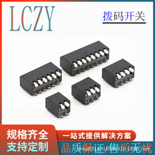 ADPA06S04=PIANO DIP SWITCH���뿪�س���2.54��Ƭ5-1571999-1