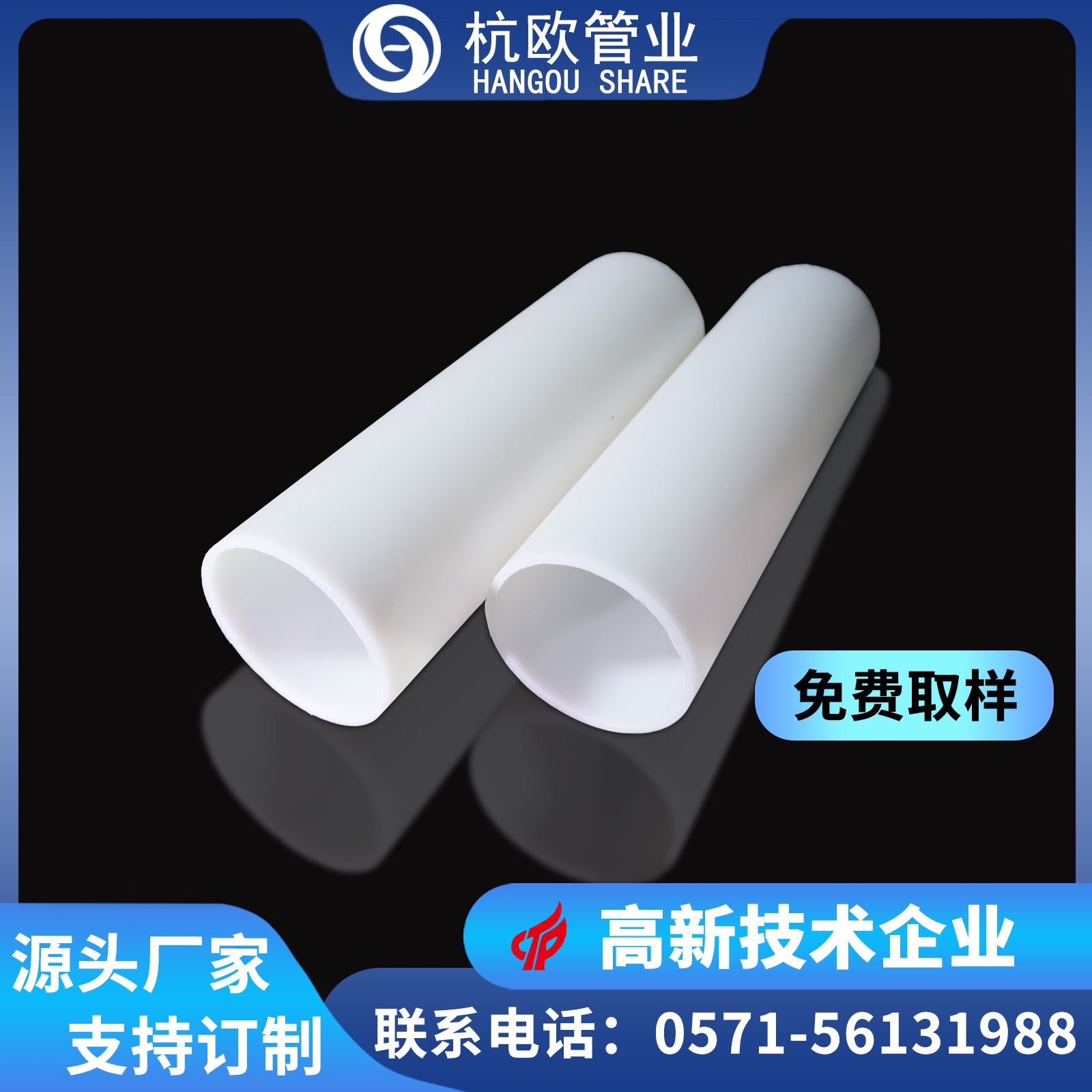 【厂家直售】优质PE电力电缆保护管 160mm 聚乙烯树脂护套 PE管