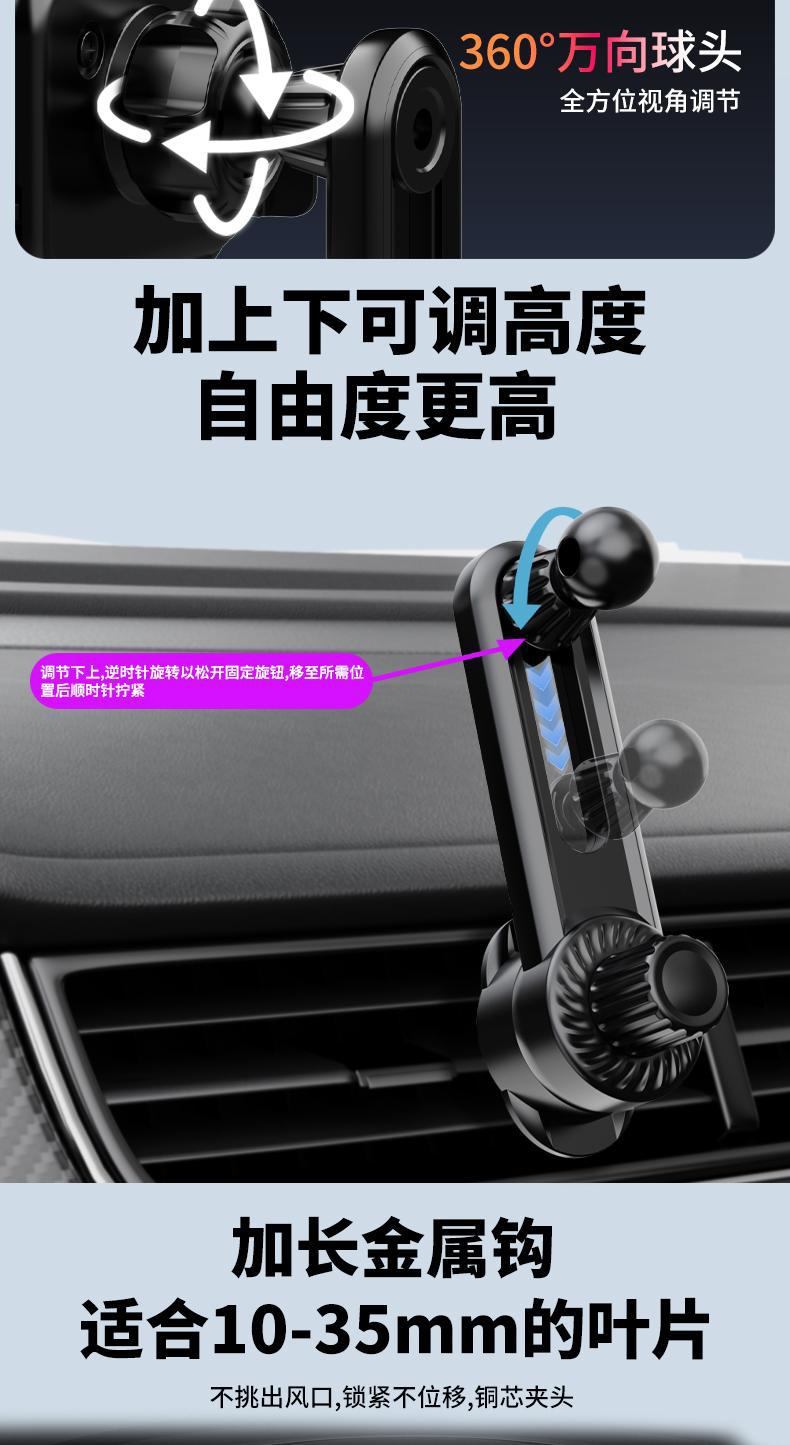 Car Phone Holder Air Vent Mount Support Hook Fixed Extension Rod