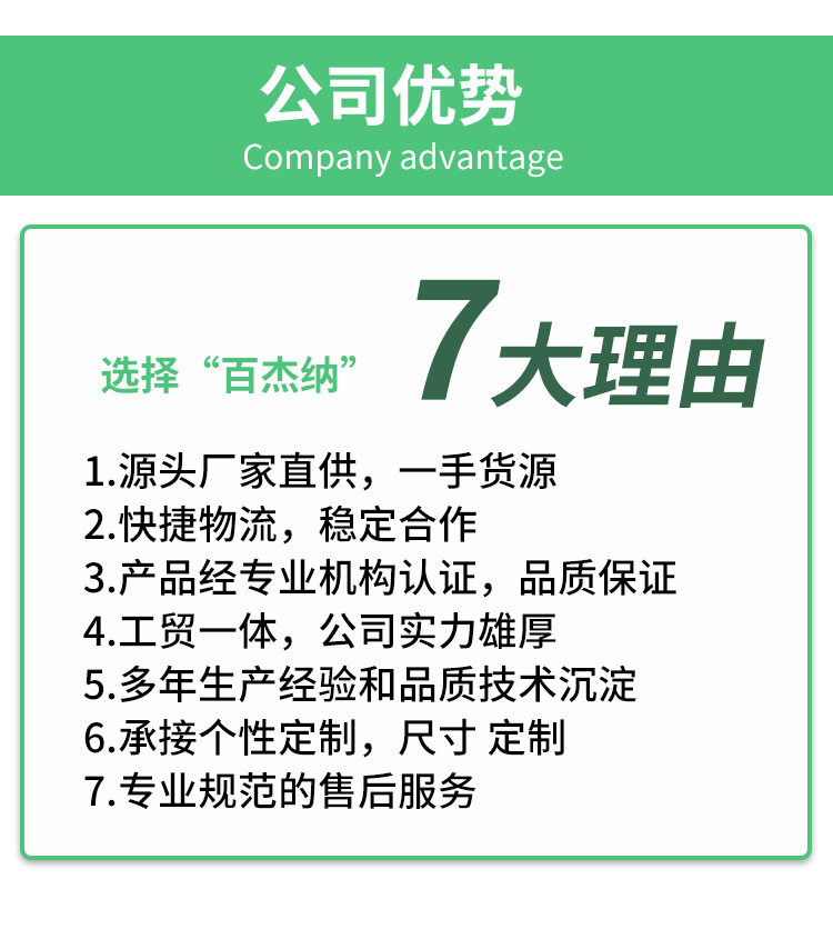 详情共同部份_01