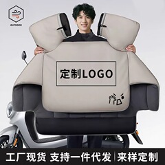 电动车冬季挡风被印logo加绒加厚电瓶车秋冬防风罩秋冬四季通用