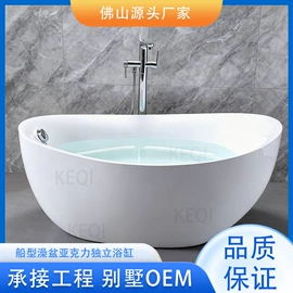 浴缸;淋浴房;浴缸淋浴龙头