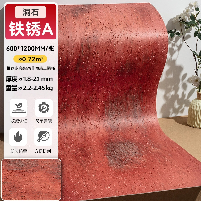 Печерный камень-•-иржавчина А-60*120