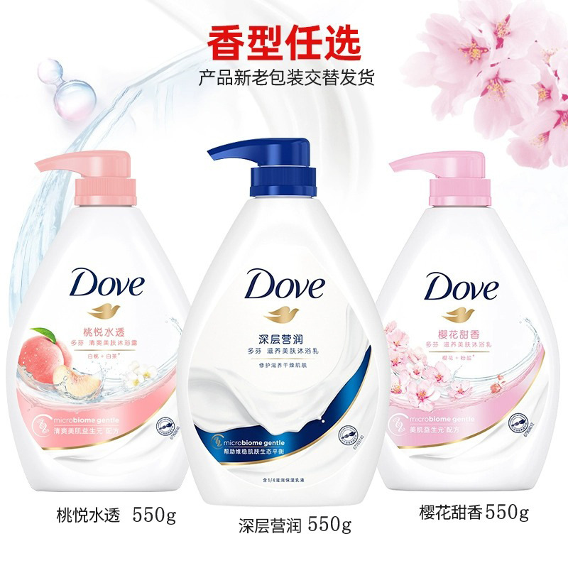 送料無料。 Dove シャワージェル ロングラスティング フレグランス リフィル 袋入り 桜スイートフレグランス シャワー|undefined