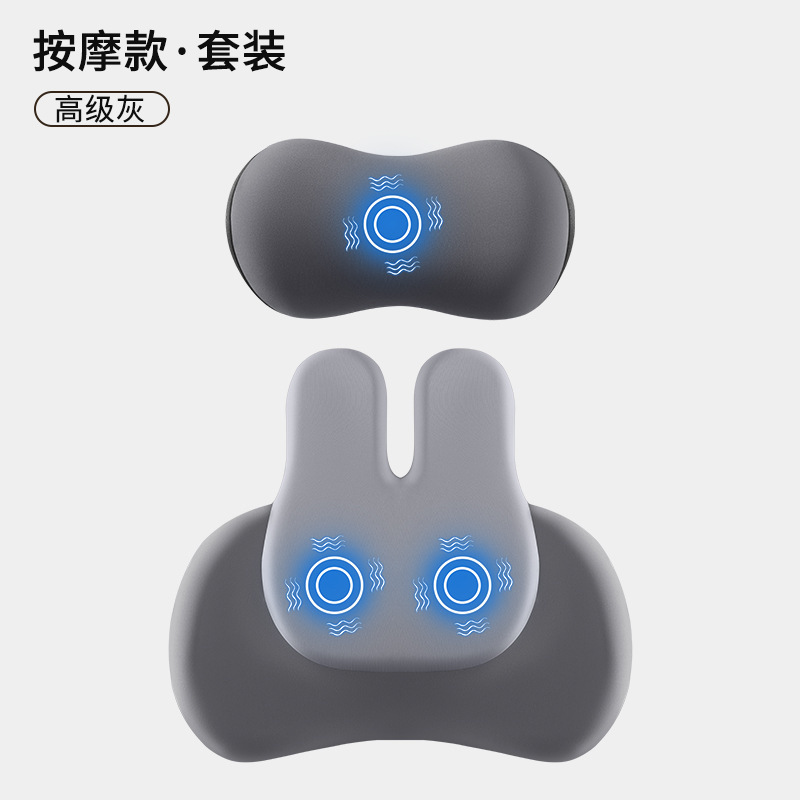 按摩靠垫腰靠久坐护腰神器车用靠背办公椅体矫正坐姿坐垫腰枕套装|undefined
