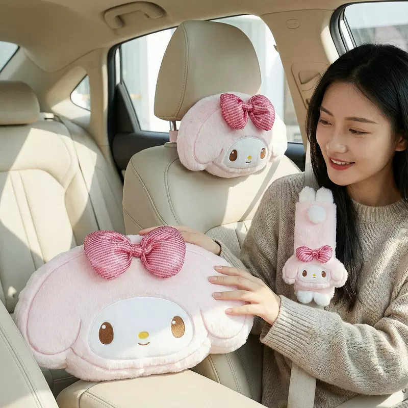 三丽鸥卡通车载四件套可爱酷乐米玉桂狗毛绒骑车安全带肩带头枕
