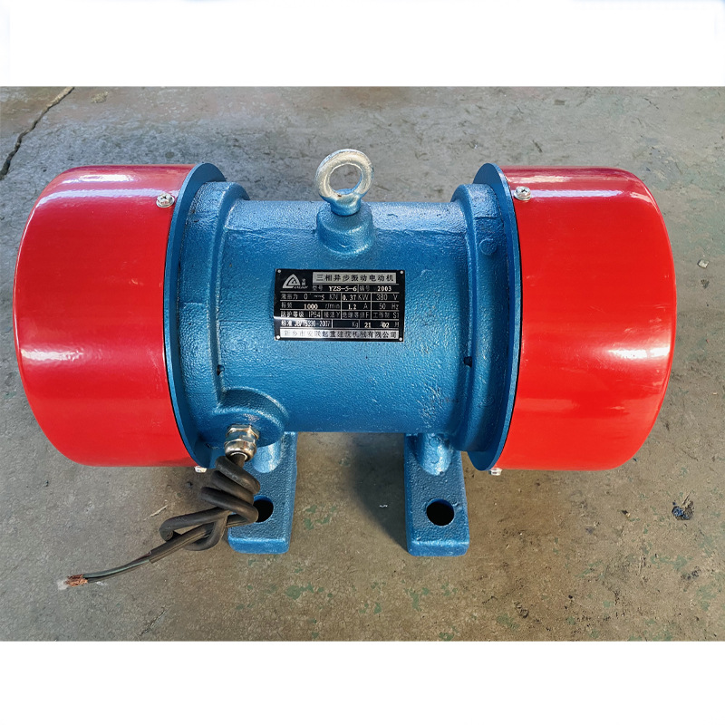 振动电机 YZS-20-2系列1.5KW振动电机