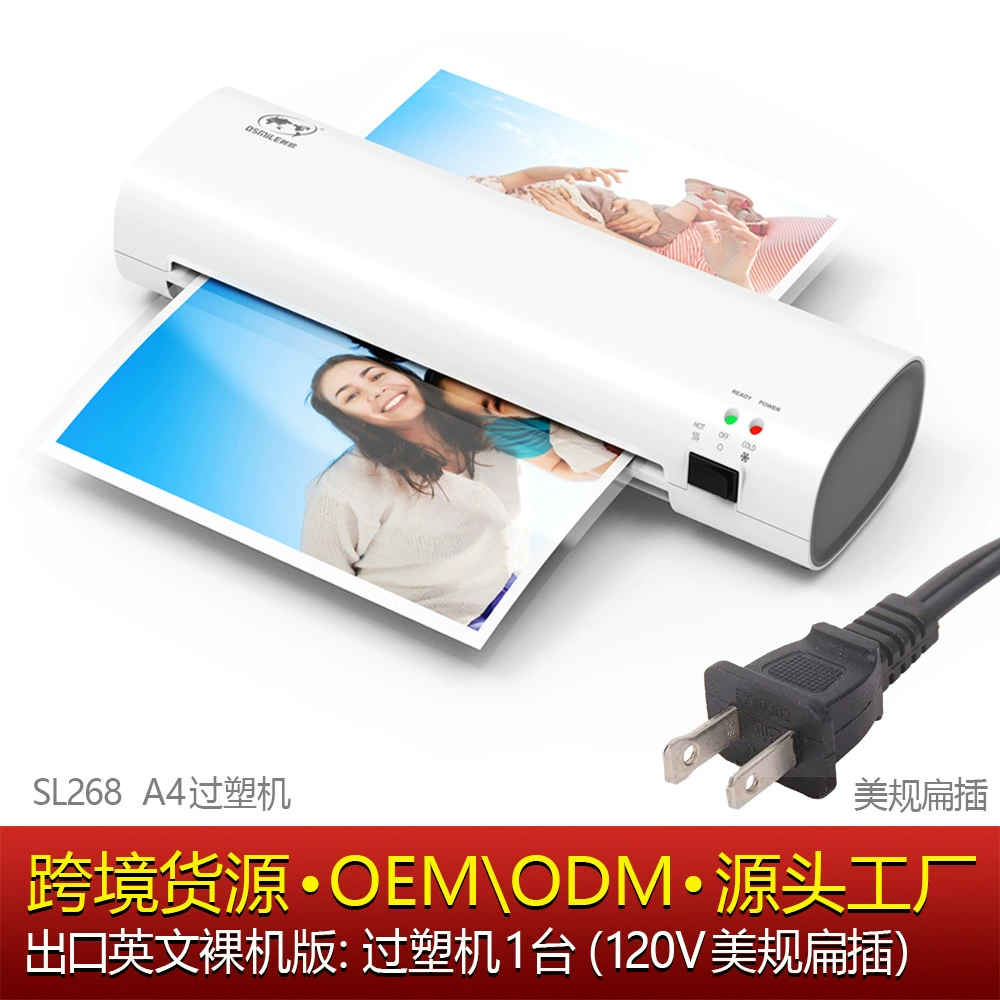 osmile树欧 SL268 Plastic Machine Photo File File File A4 Source Factory Cross -border Development