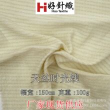 �F؛�¿�100g��z�r�⾀��ɫ�������Ŀ�ᘿ��p��͸��Ů�b��������