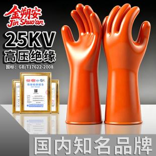 ��˷��25KV�߉��^������늹��^�����o�����͸߉���©���늷����I