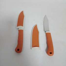 厨房家居用品黄盒水果刀 带套果皮刀厨房多功能水果刀商品货源