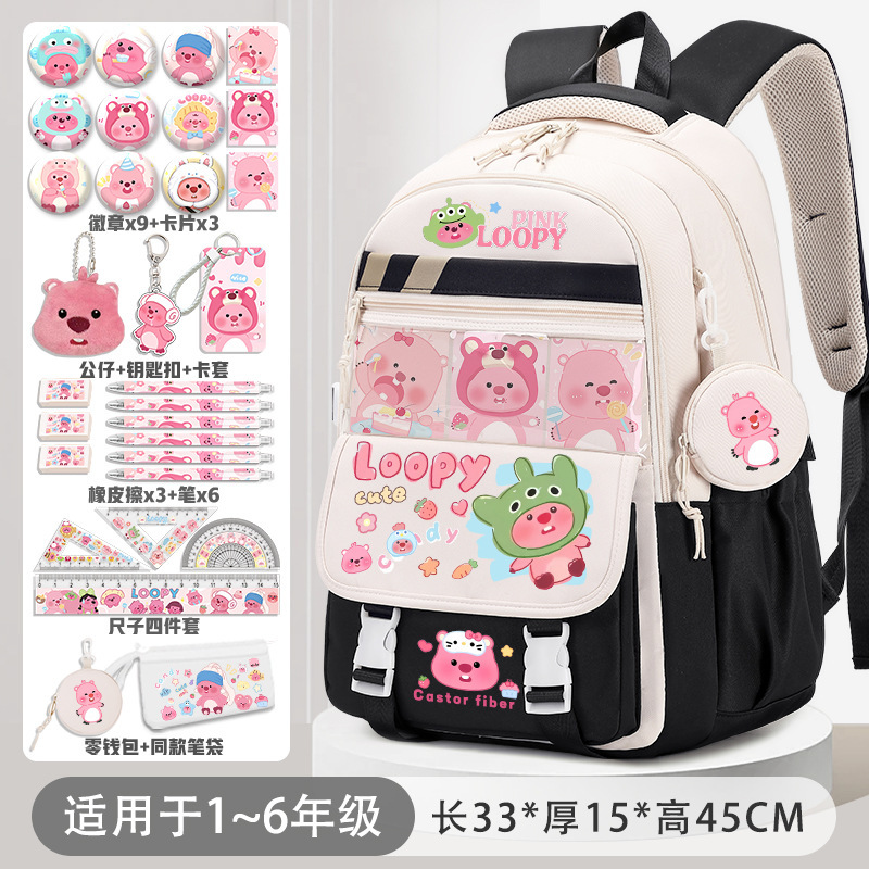 小海狸露比loopy书包可爱女孩小学生3-6年级大容量护脊减负双肩包|undefined
