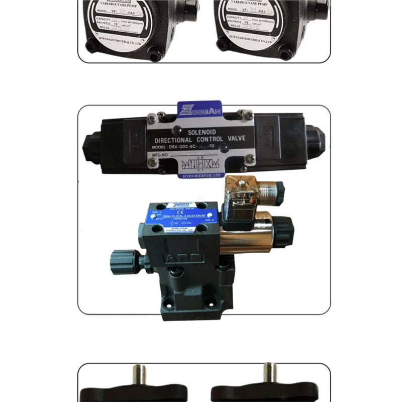 台湾7OCEAN七洋6通经/叠加式/溢流/单向减压阀/制动阀/规格齐全