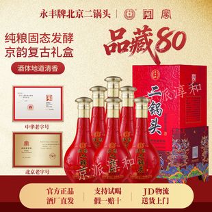 ���S�Ʊ�������^Ʒ��80�t��42�������Ͱ׾ƶY���b���Z���������l