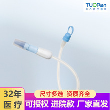 【源头厂家】驼人 一次性使用腹膜透析外接短管可面议10支/盒