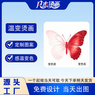 �М�׃ɫ�C����������׃ɫ�˺�3d���z���w�C������׃���Dӡ�D��