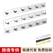 跨境排钩不锈钢挂钩强力粘钩门后衣钩衣帽间挂衣钩免打孔厂家批发