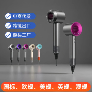 New Huaqiangbei Hair Dryer, a Certain Brand of Electric Hair Dryer, Household Appliances, Student Negative Ion Hair Dryer, Starting from One Piece