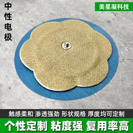 保健电器配件;按摩腰带;保健器具配件