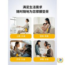✅诺泰护腰部支撑靠垫久坐办公室人体工学坐姿椅汽车腰靠礼物