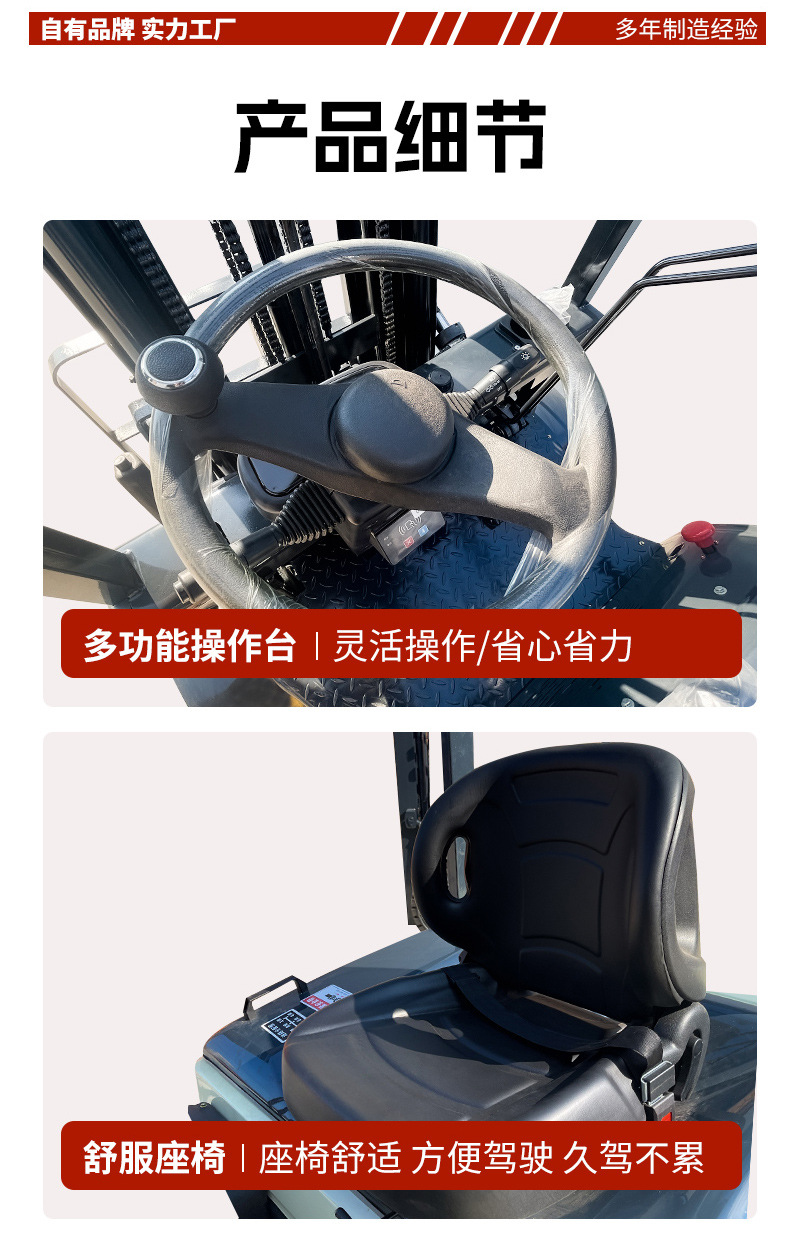 详情_14