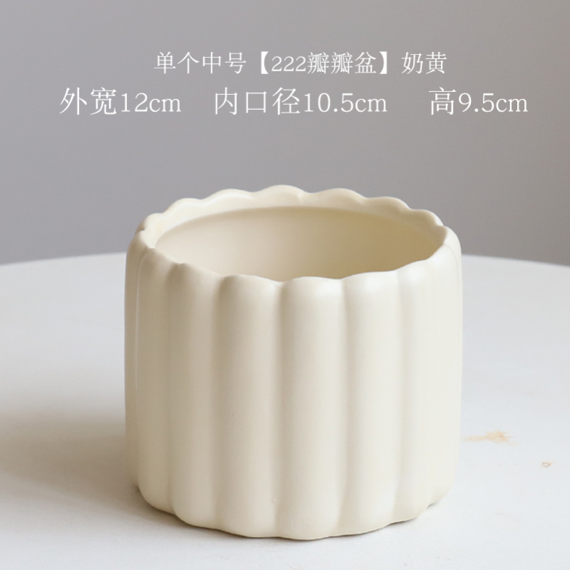 简约陶瓷花盆家用北欧ins奶油风轻奢蝴蝶兰梦香兰多肉绿植盆景盆|undefined
