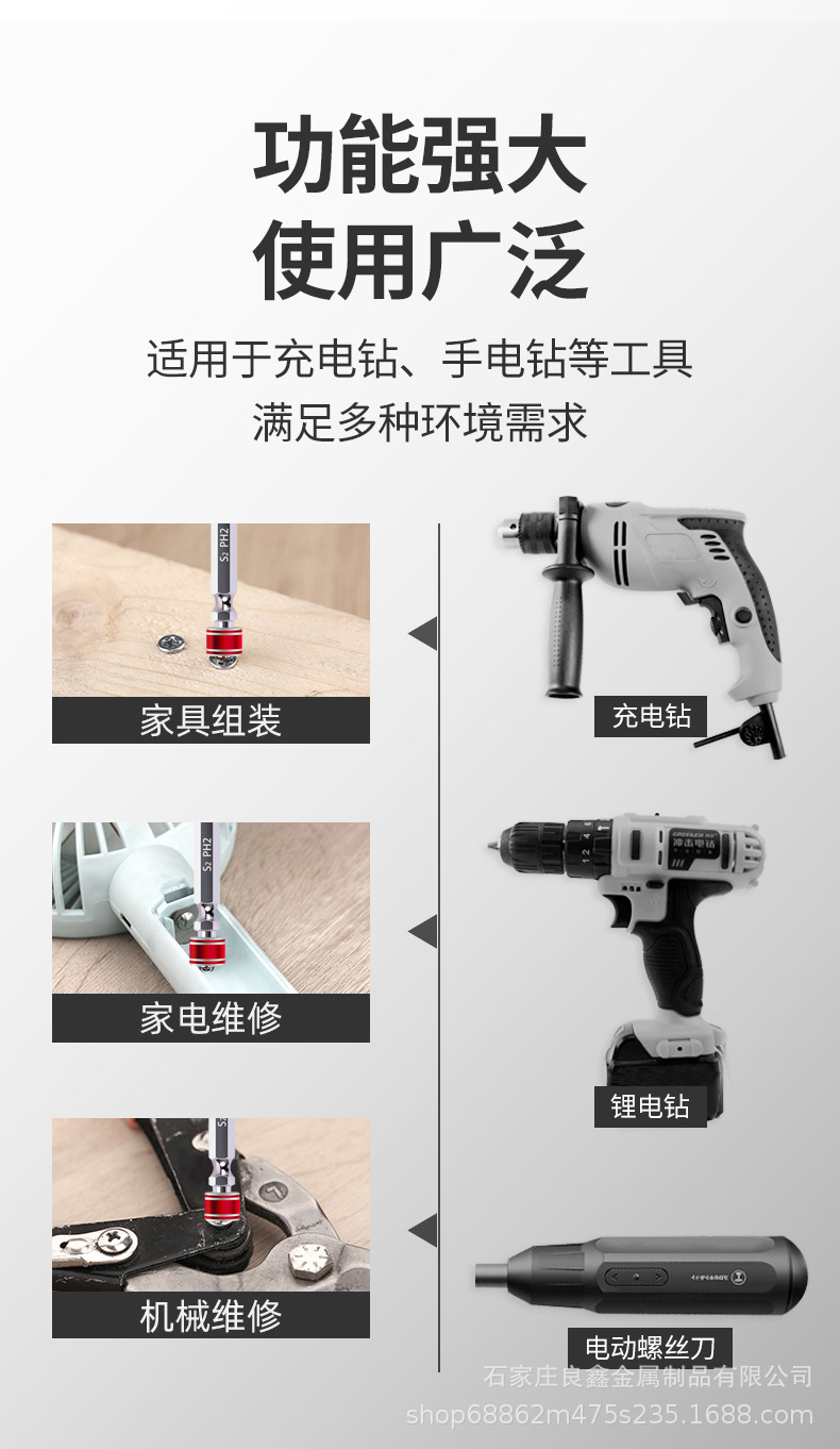 磁圈批头2022-02-07_12