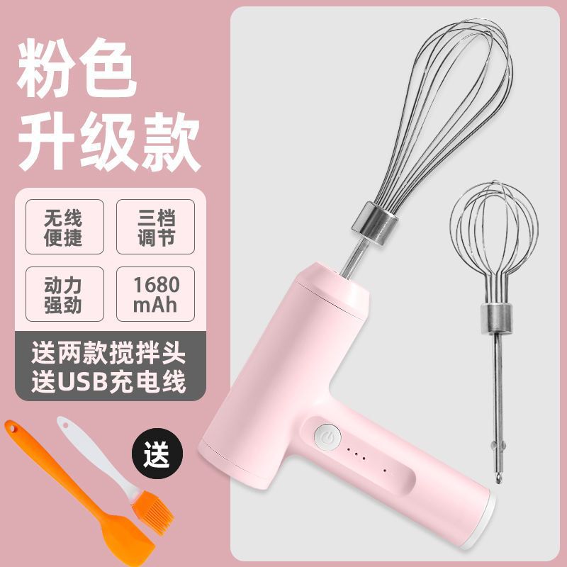 电动打蛋器充电家用搅拌机小型手持自动打发器做蛋糕奶油烘培工具|undefined