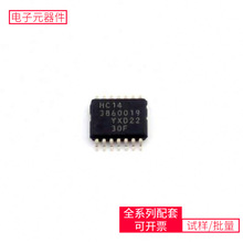 74 74HC14PW-Q100 TSSOP-14 MP2451DT IRFP4868PBF DRV10983PWPR