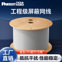 ���_����6����cat6Aǧ���f�׹��̼�����p��������W���p�g��