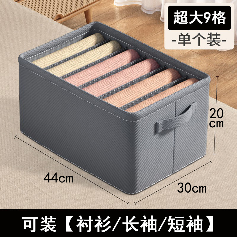 衣類仕切り収納整理衣ズボン収納ケース厚手分格収納ボックスデニムズボンガードル下着ケース|undefined