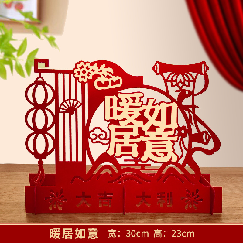乔迁之喜装饰新房客厅乔迁必备摆件新居入宅礼物搬家仪式布置用品|undefined