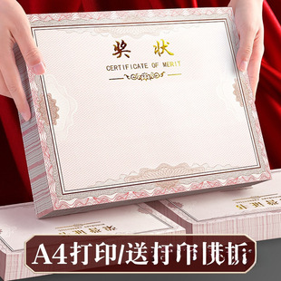 Certificate of Honor Primary School Student Certificate Paper Printable Blank Junior High School Student Certificate Inner Paper Kindergarten Template