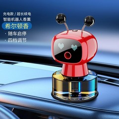 車用香水、アロマセラピーロボット装飾品、車内インテリアスマートスプレー、自動スプレー車用小型装飾品、フレグランス