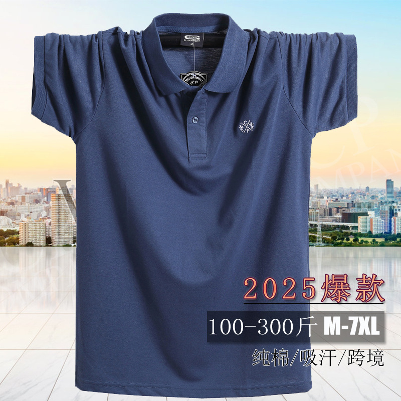 1808 New Lapel T-Shirt Extra Large Size European Style Hong Kong Style Polo Short-Sleeved T-Shirt Youth Casual Loose Fit Plus Size 7XL
