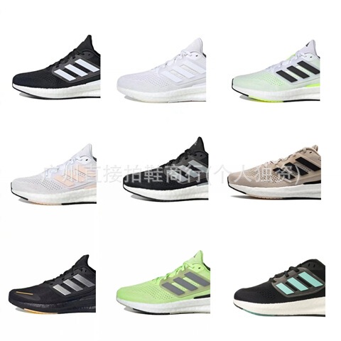 Putian Authentic Version with Label Pureboost23 Men's and Women's Popcorn Running Shoes Available in Multiple Colors If4839
