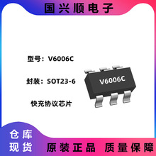 V6006C SOT23-6 ֧��18W/20W/25W ���f�hоƬ �Ƅ��Դ/USB���