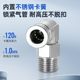 304 Stainless Steel PL6/8-01/02 Threaded Elbow Right Angle Pneumatic Quick Insert Joint High Temperature and High Pressure Resistance