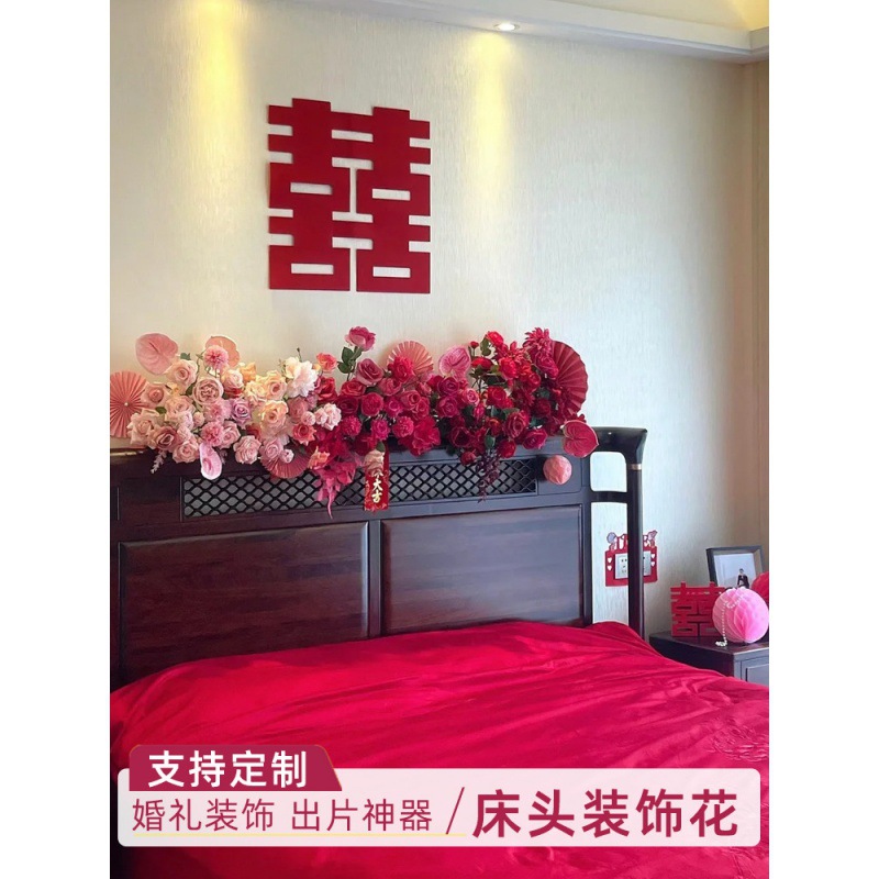 Wedding Room Bedside Floral Wedding Bedroom Room Bedside Flowers B&B Living Room Sofa Decorative Flowers Wedding Supplies