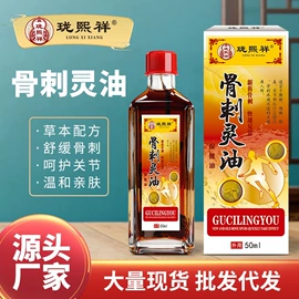 身体护理套装;家居用品加工